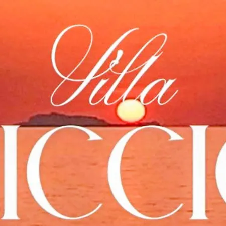 בית הארחה Ciccio